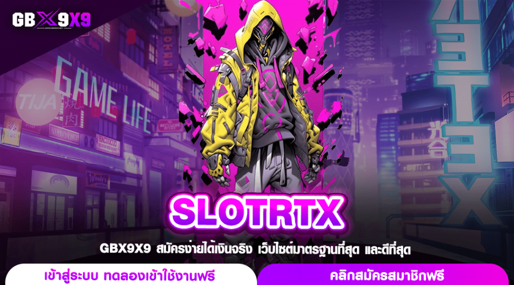 SLOTRTX ทางเข้าเล่น สล็อตรวมค่าย จ่ายหนักจัดเต็ม ระบบฟีเจอร์ครบ