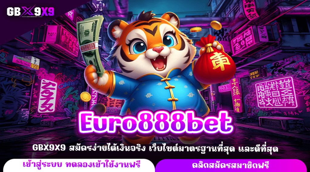 Euro888bet ทางเข้าหลัก ศูนย์รวมเกมสล็อตแท้ มีใบเซอร์รองรับทุกเกม